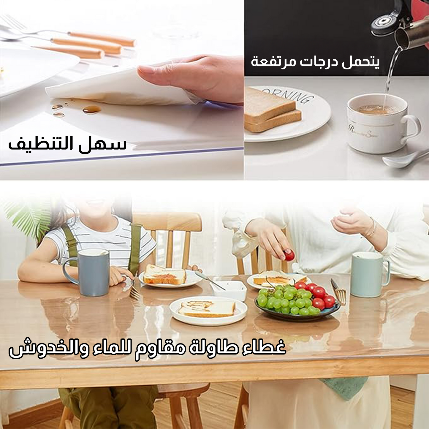 بديل الزجاج حافظ الأسطح ومقاوم للأوساخ ومضاد للخدوش